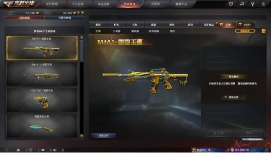 王者雷霆套装最新爆料视频,炫酷特效,神秘英雄即将登场!